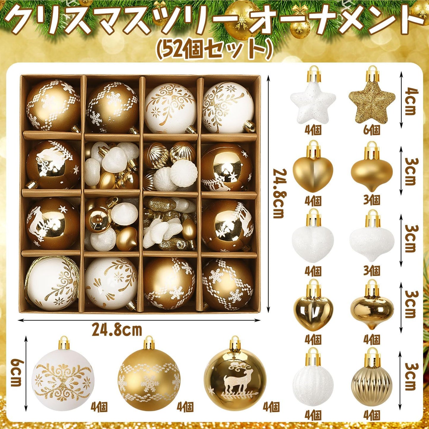 Christmas Ball Decorations Nordic 52 Pieces